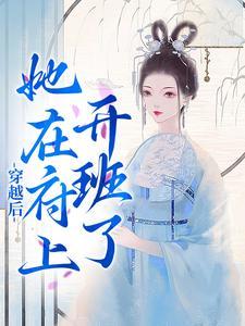 开始走向人生巅峰
