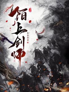 家人偏心我反手一个断绝关系动漫