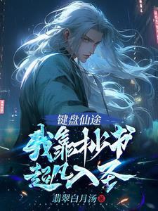 家人偏心我反手一个断绝关系txt