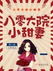 末世之我靠种