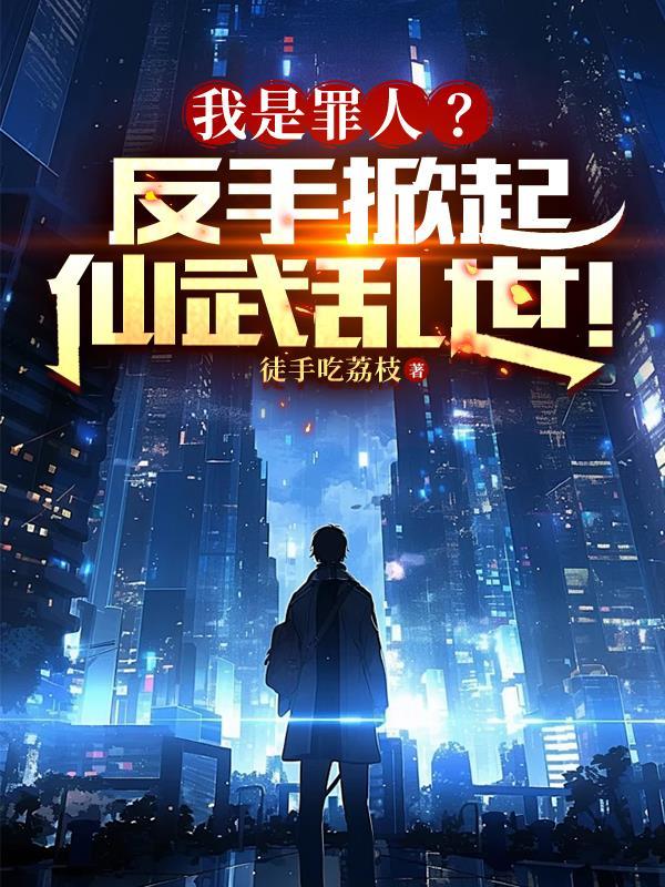 见鬼事件录