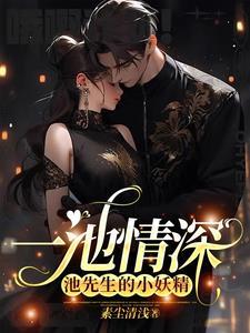 锅铲动画
