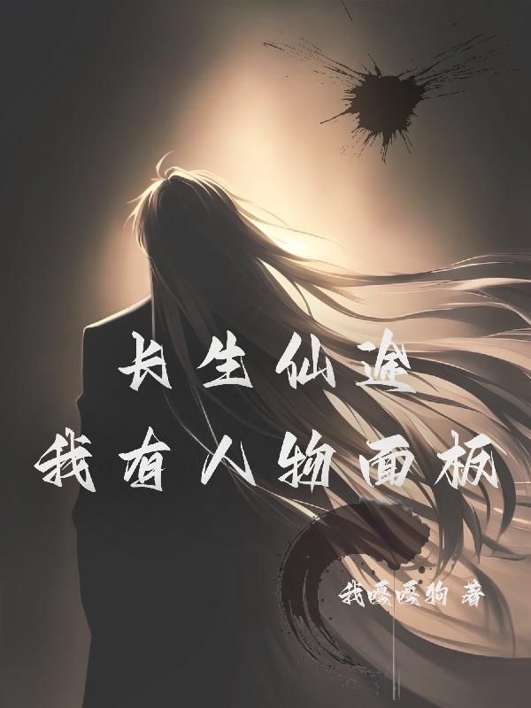 绝对掌控 骨科
