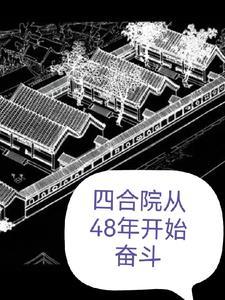 绝对掌控百无禁忌免费阅读笔趣阁