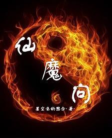 绝对掌控漫画免费阅读