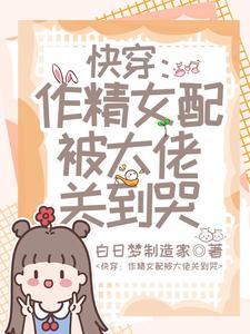 剑岚传免费阅读