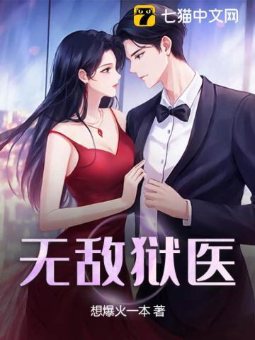 狼情厮意