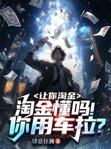 你真当我是憨批表情包