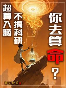 向阳处的日娱要是长泽雅美就好了