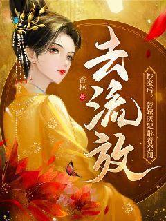 全村去逃荒 西门七仔