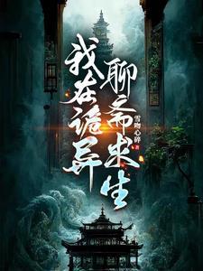 全村去逃荒百度