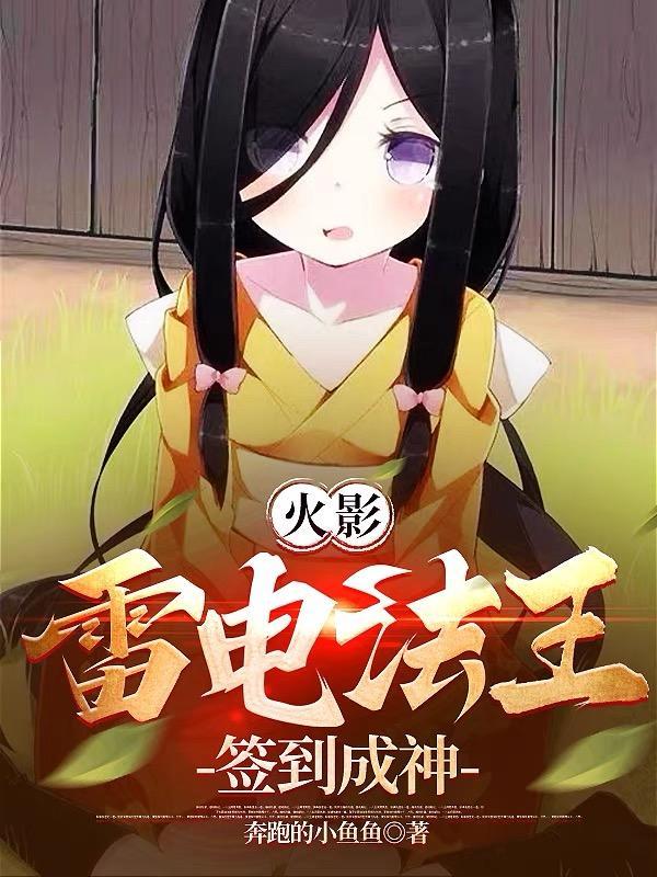 今天也要努力攻略副本 疯隐