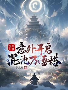 你把乐坛倒退几十年无弹窗