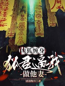 魔王来了