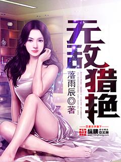 旅风少女第二季免费观看