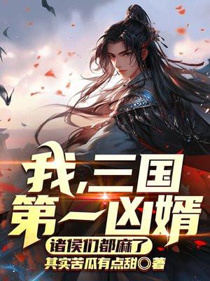 洪荒太清之子