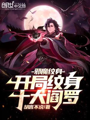 洪荒太子爷