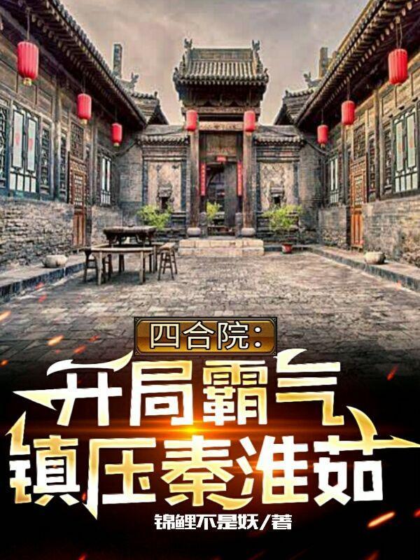 有本洪荒主角是三清大哥