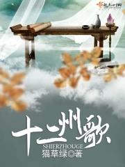 洪荒太清大天