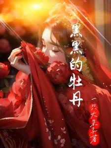 冷落三年提离婚