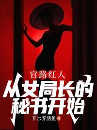 顾机长哭晕了 叶漠漠