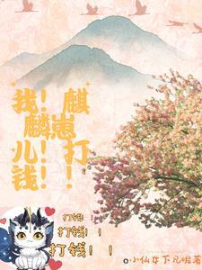 冷落三年提离婚顾机长哭晕了全文免费阅读
