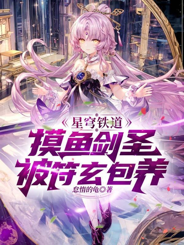 春秋鲁国君主列表