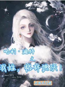 夫人马甲又爆了