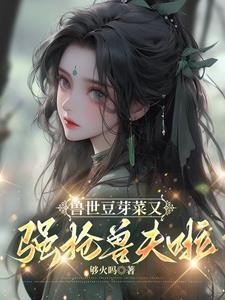 重生后我把渣男给反攻了