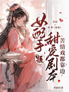 喜羊羊与灰太狼之山妖