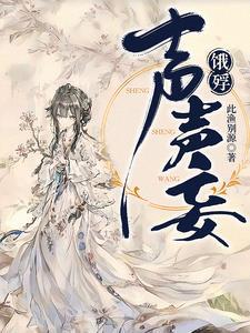 喜羊羊与灰太狼唱山歌