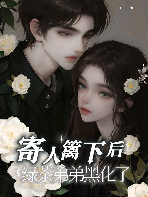 喜羊羊与灰太狼小山羊
