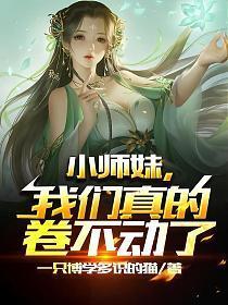 军嫂成长记免费阅读