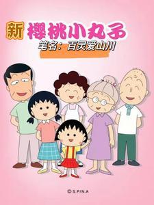 光系异能者的影漫之旅在线观看