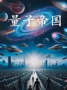 光系异能者的能力