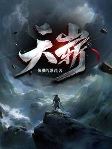 光系异能作用