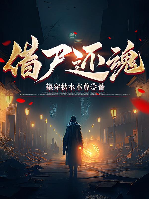 光系异能技能