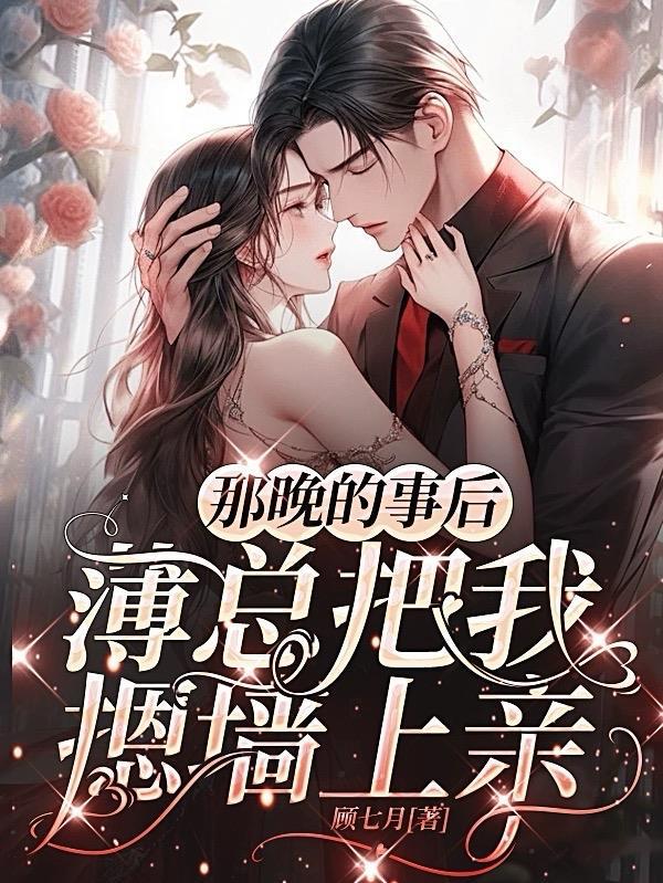光属性异能