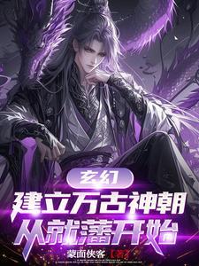 主角是光系异能的