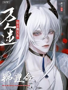 锦衣卫 百科