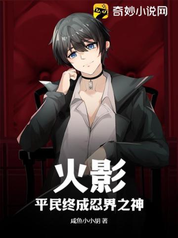 乱斗之王头目置换