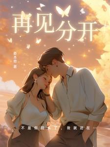 一梦铭兵