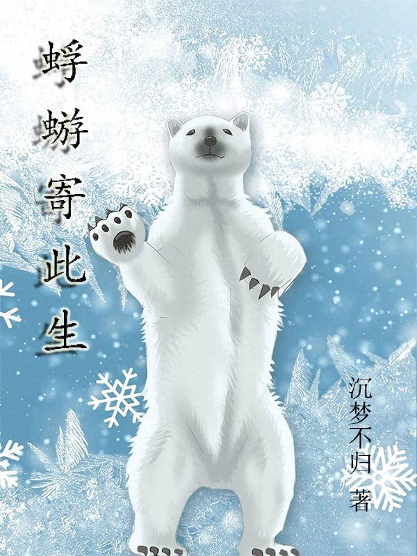 绝代医仙免费阅读
