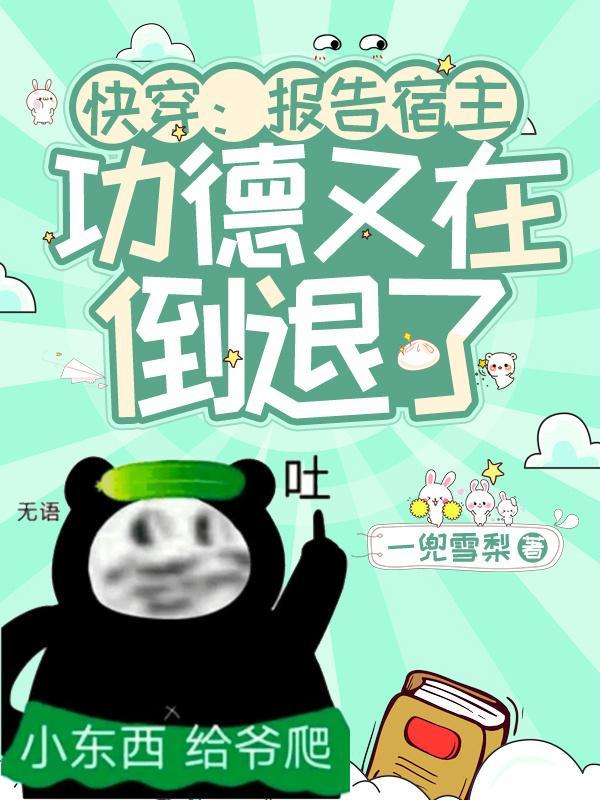 女神的超级狂医杨洛苏轻眉笔趣阁全文免费阅读