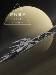 徒儿放过师傅