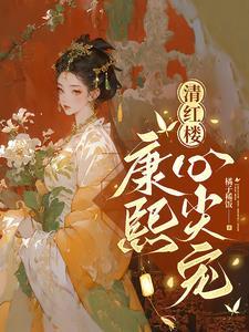 徒儿们求放过