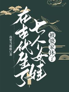 夏诗怡小陈好的
