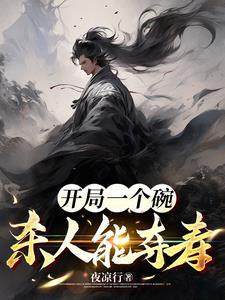 穿越到1925年成为第一大军阀