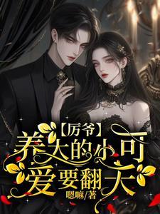 山河令之师傅别乱来了啊