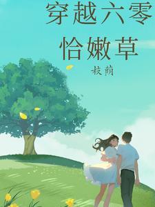 山河令师徒